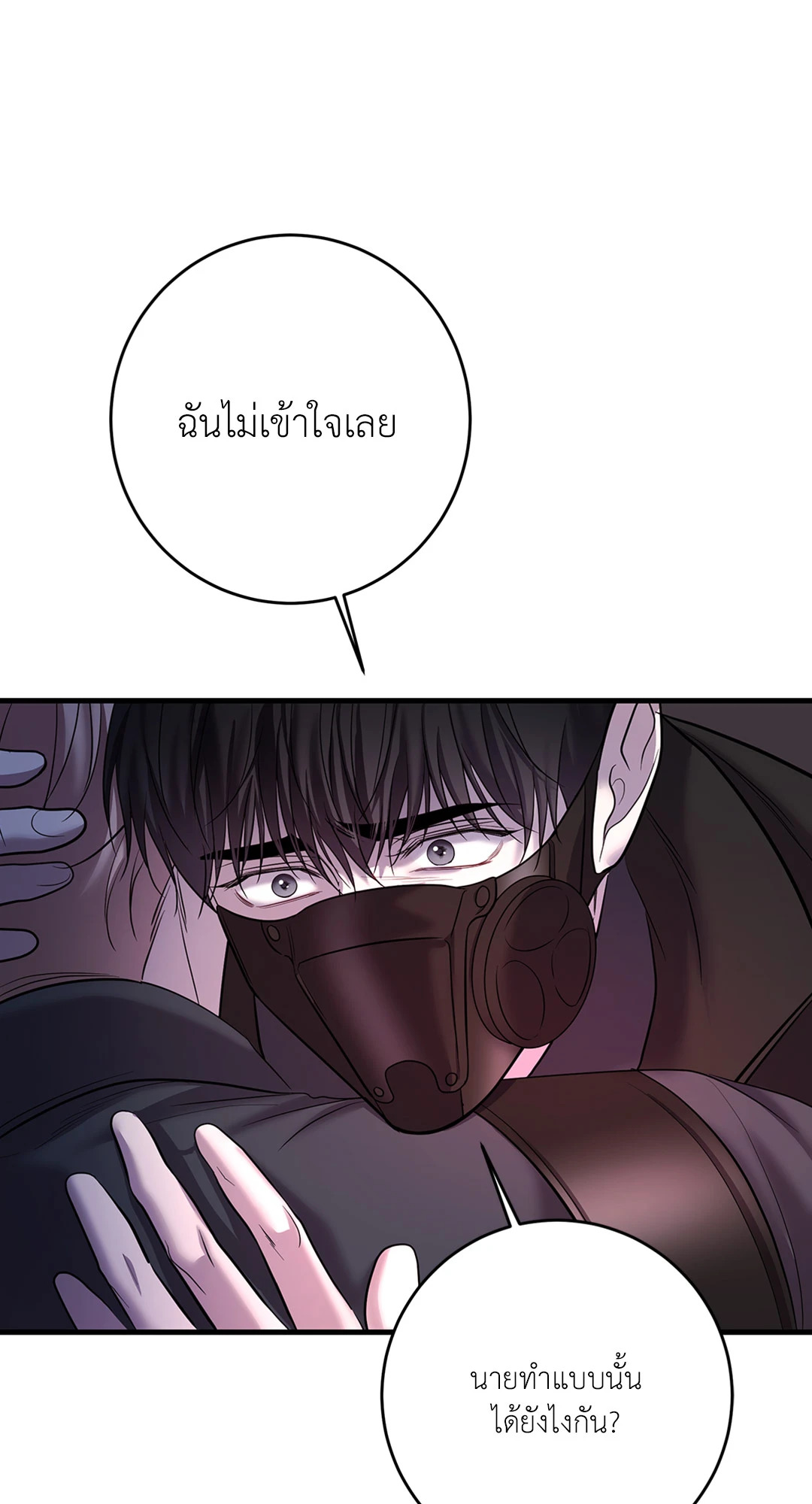 หน้า 91