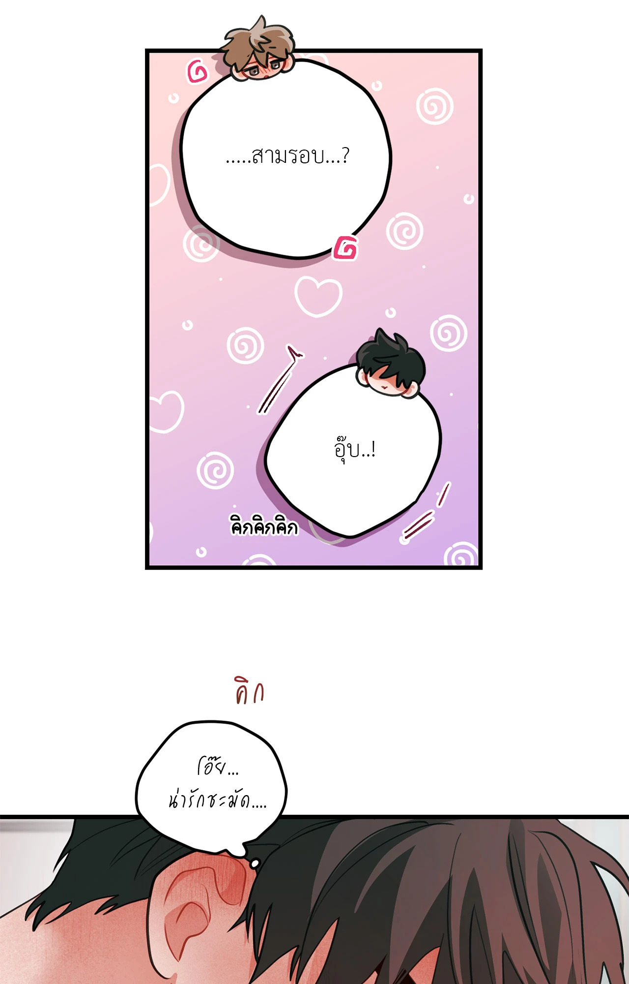 หน้า 57