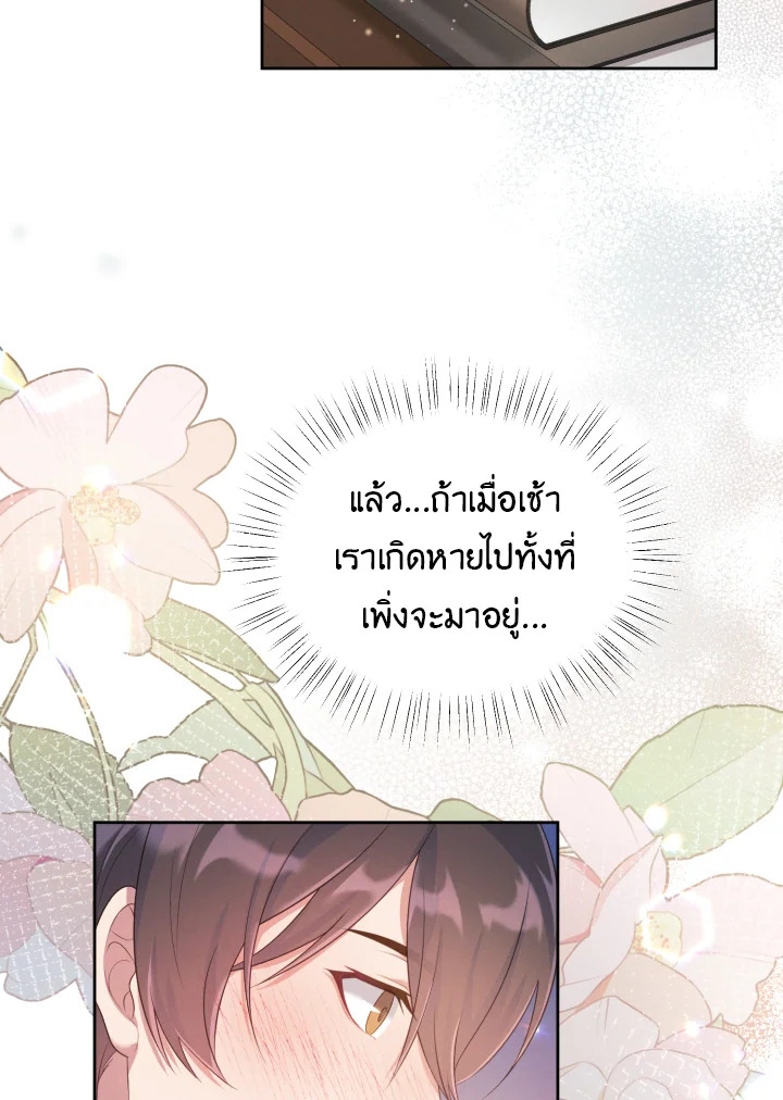 หน้า 94