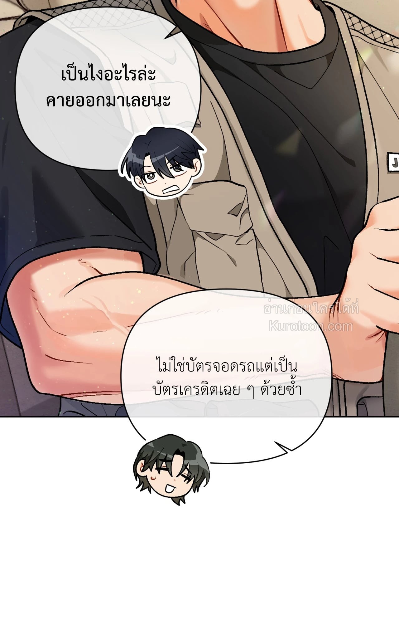 หน้า 25
