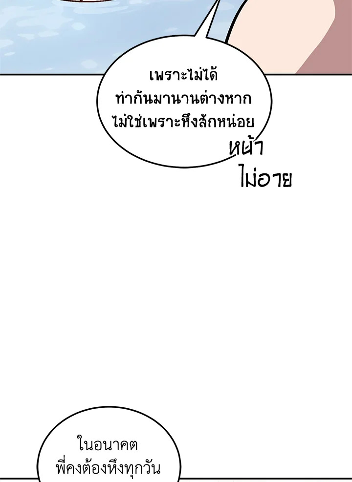หน้า 112