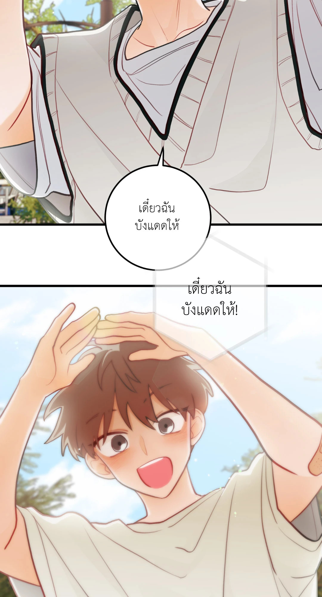 หน้า 46