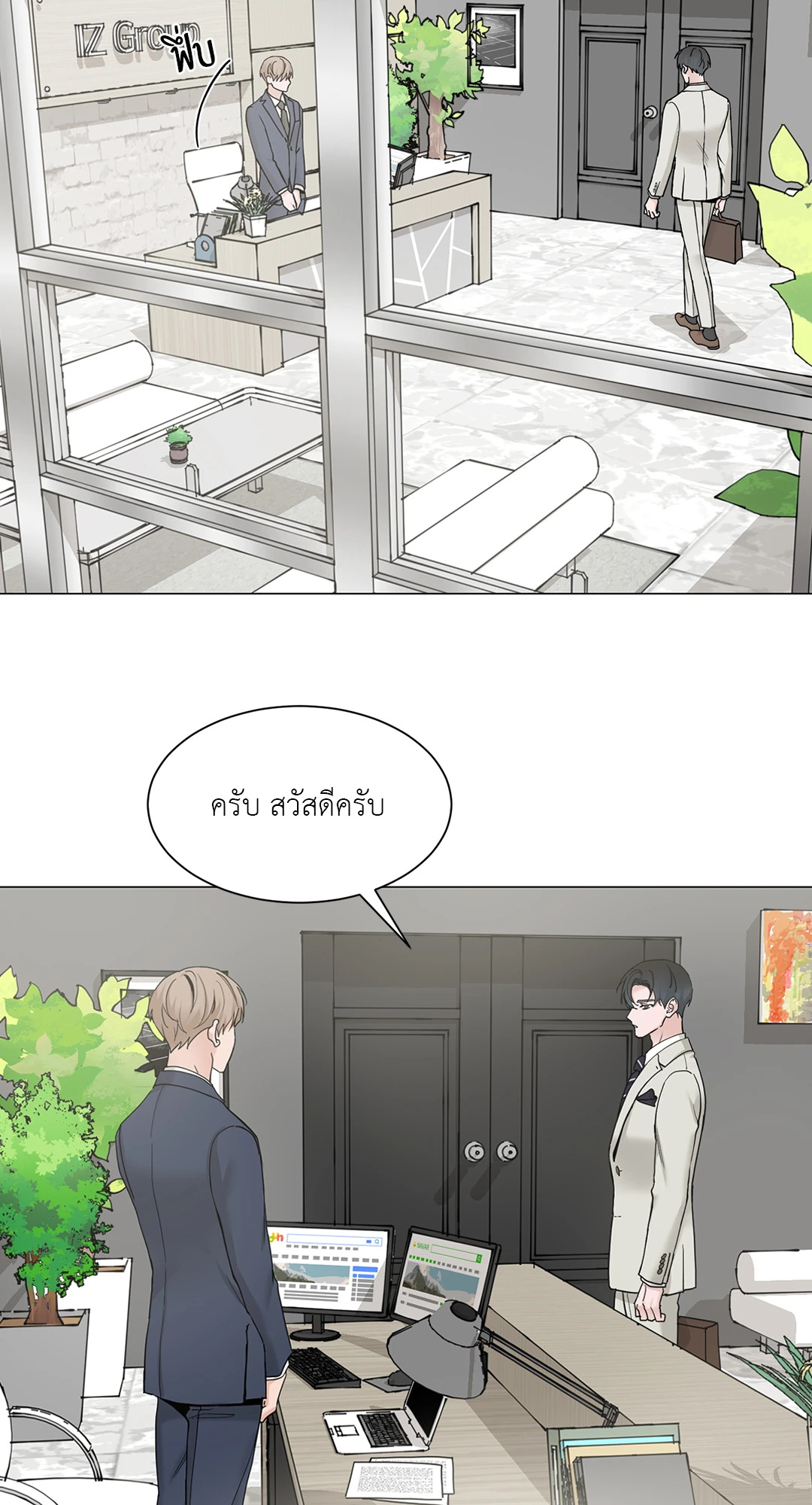 หน้า 13
