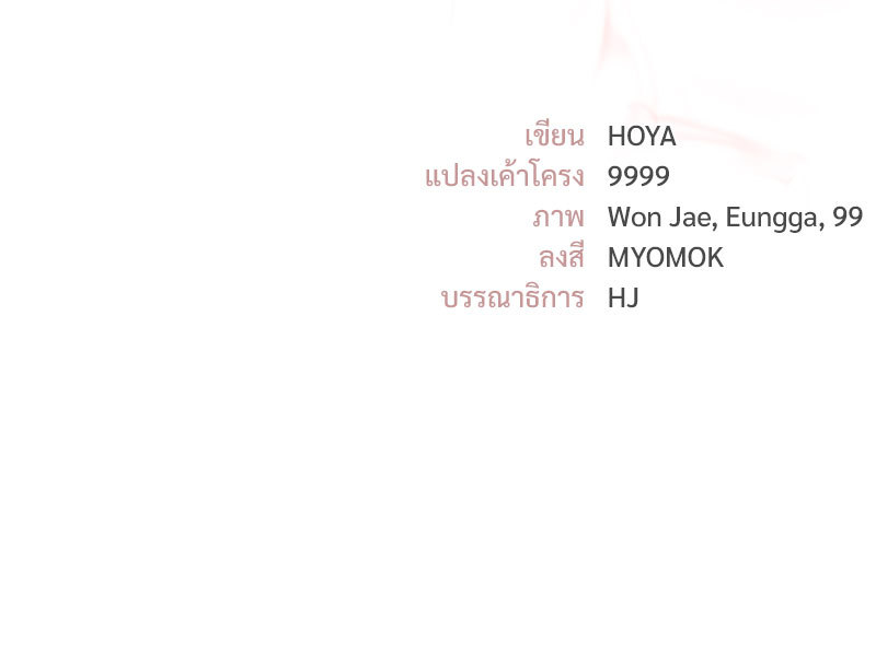 หน้า 111