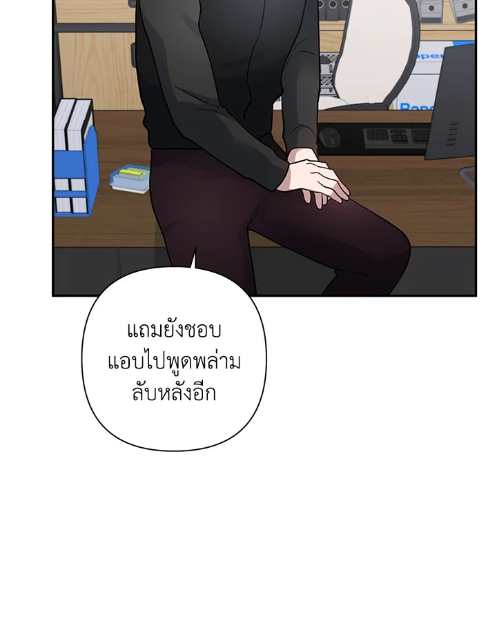 หน้า 99