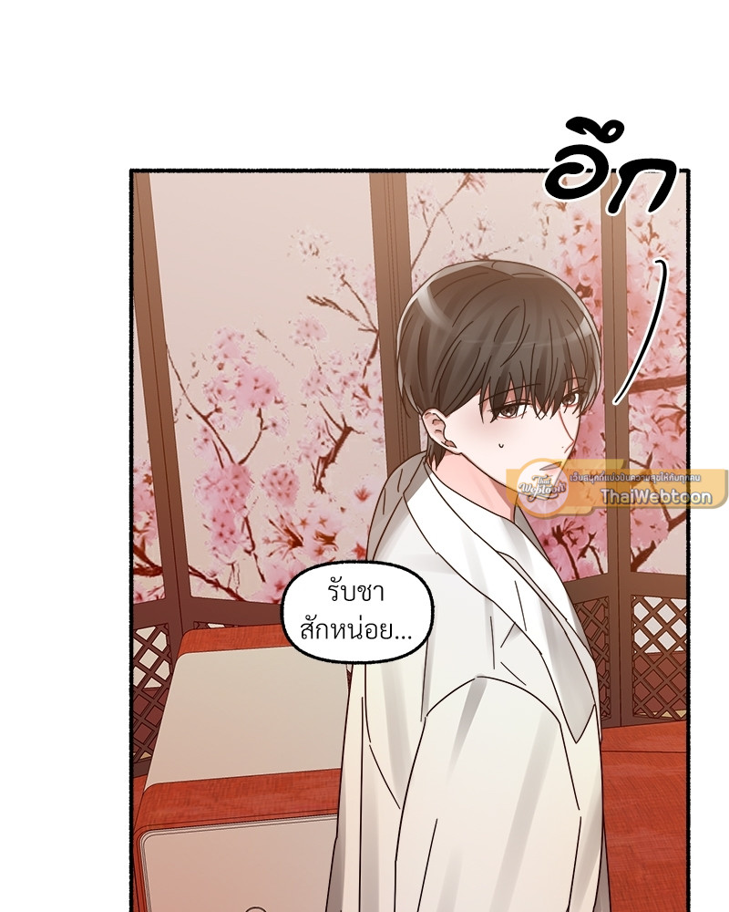 หน้า 52