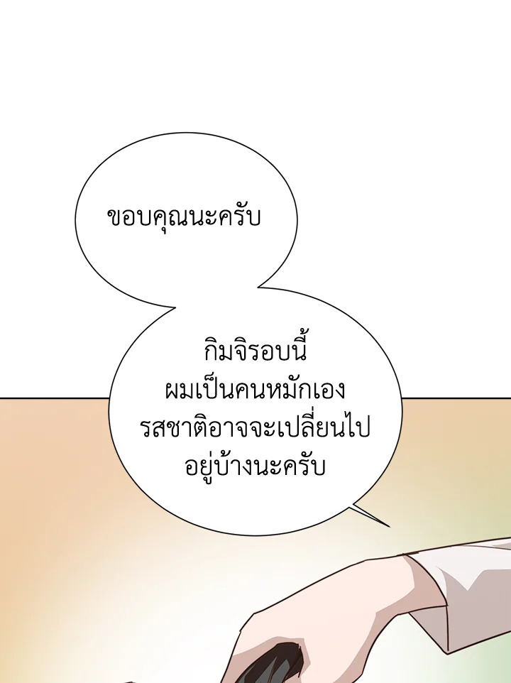 หน้า 76