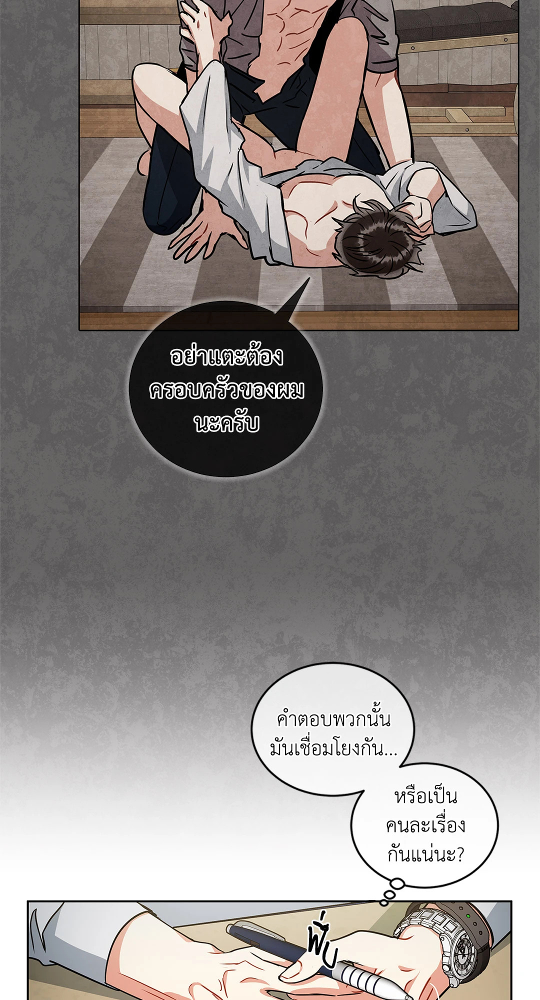หน้า 34