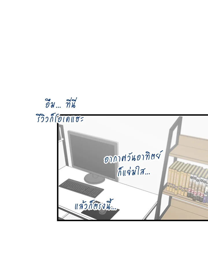 หน้า 68