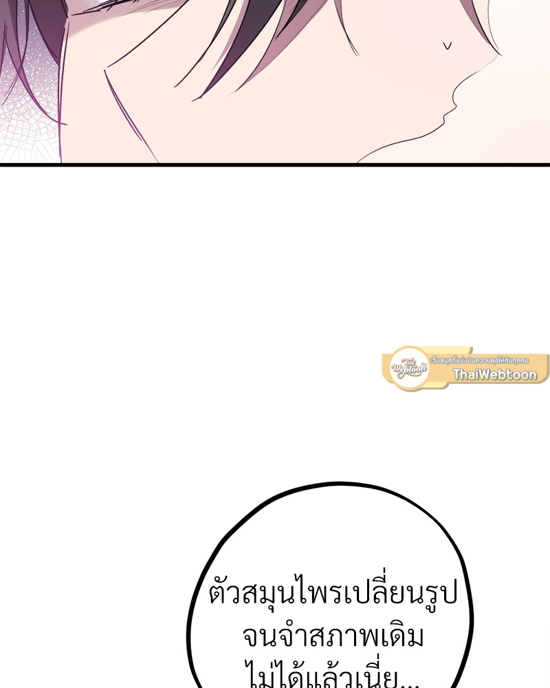 หน้า 107