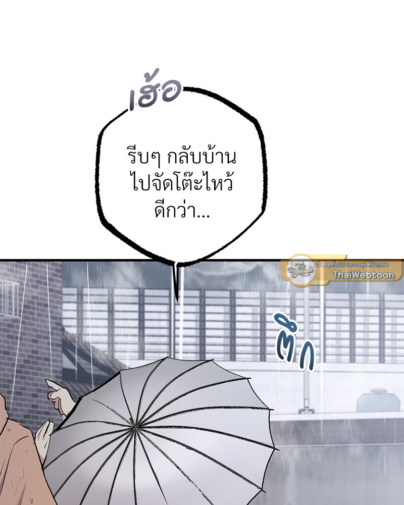 หน้า 113