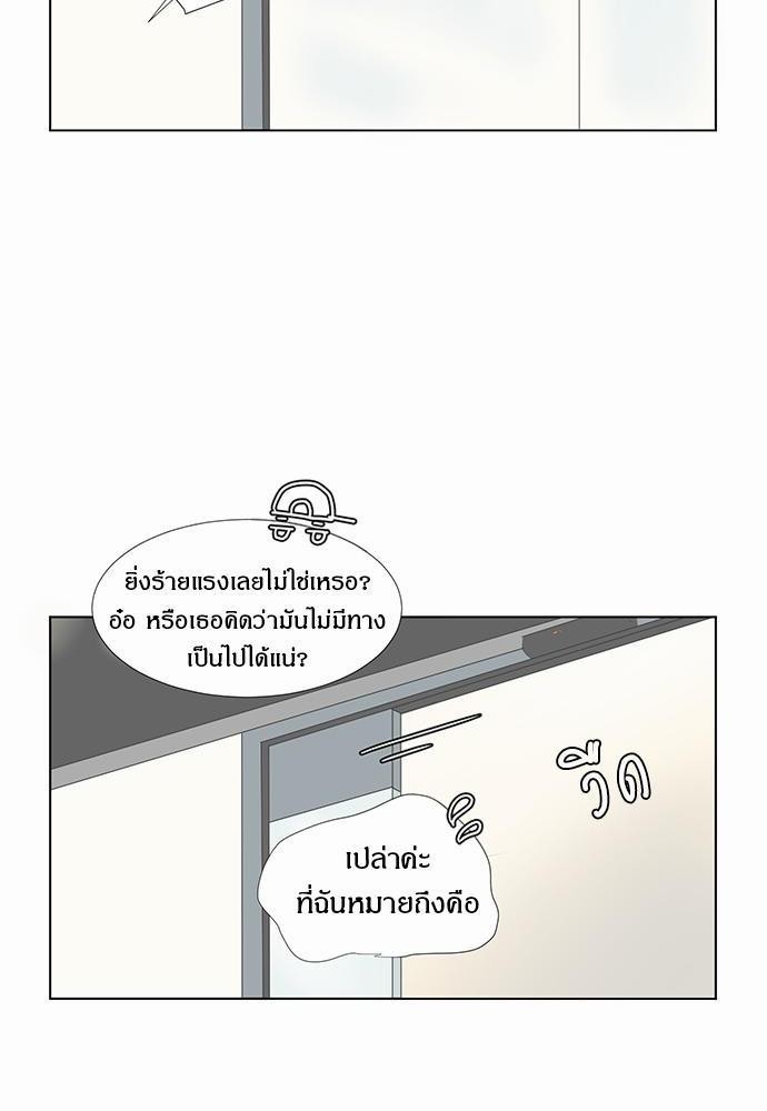 หน้า 80