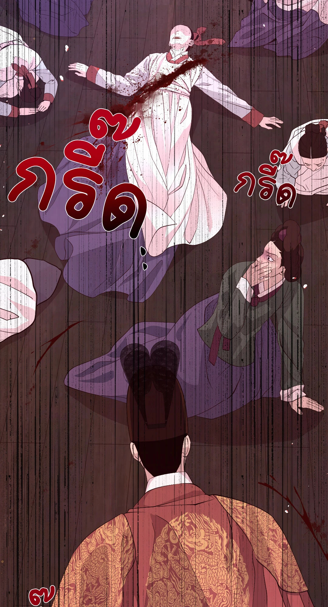 หน้า 37