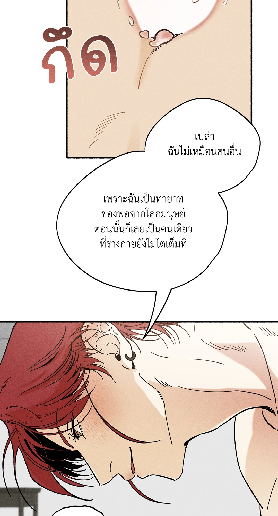 หน้า 74