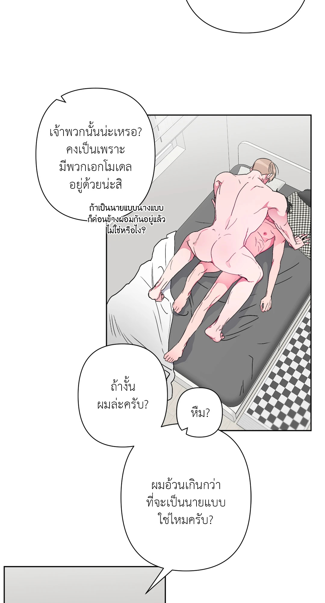 หน้า 29