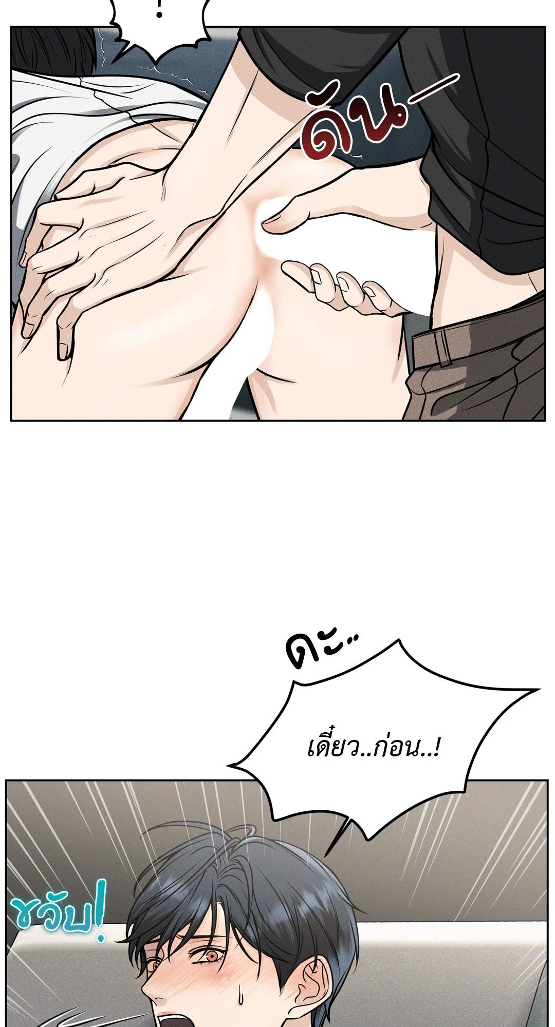 หน้า 61