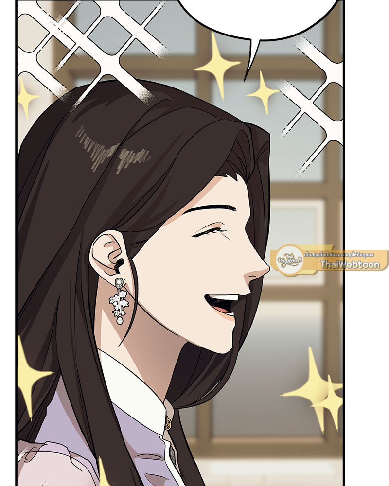 โซ่รักตระกูลคัง | The Kang's Yeesu ตอนที่ 49 - รูปที่ 2