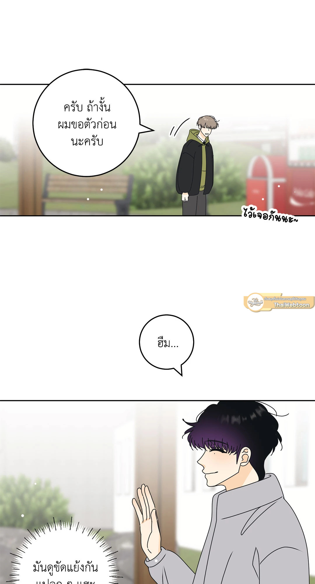 หน้า 47
