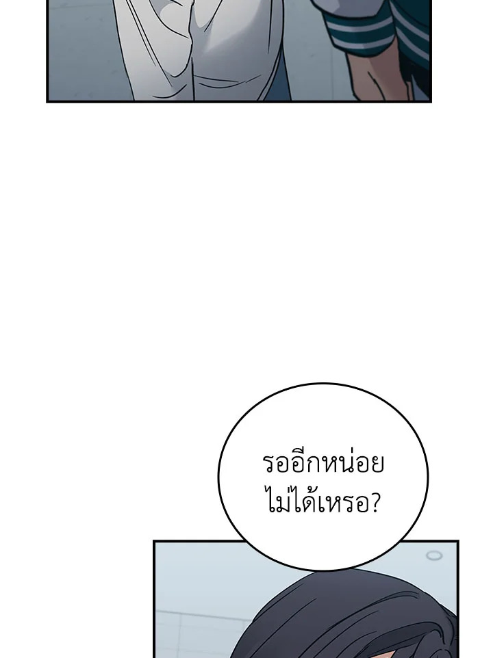 หน้า 55