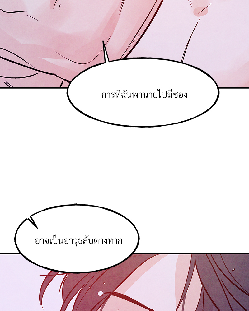 หน้า 89