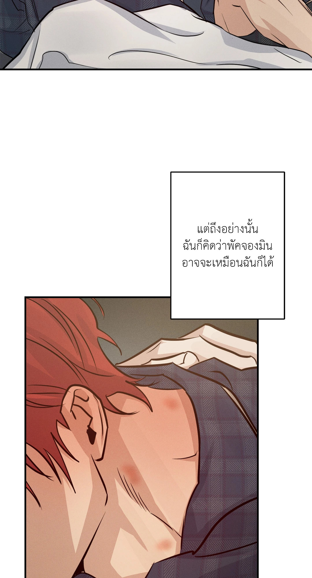 หน้า 42