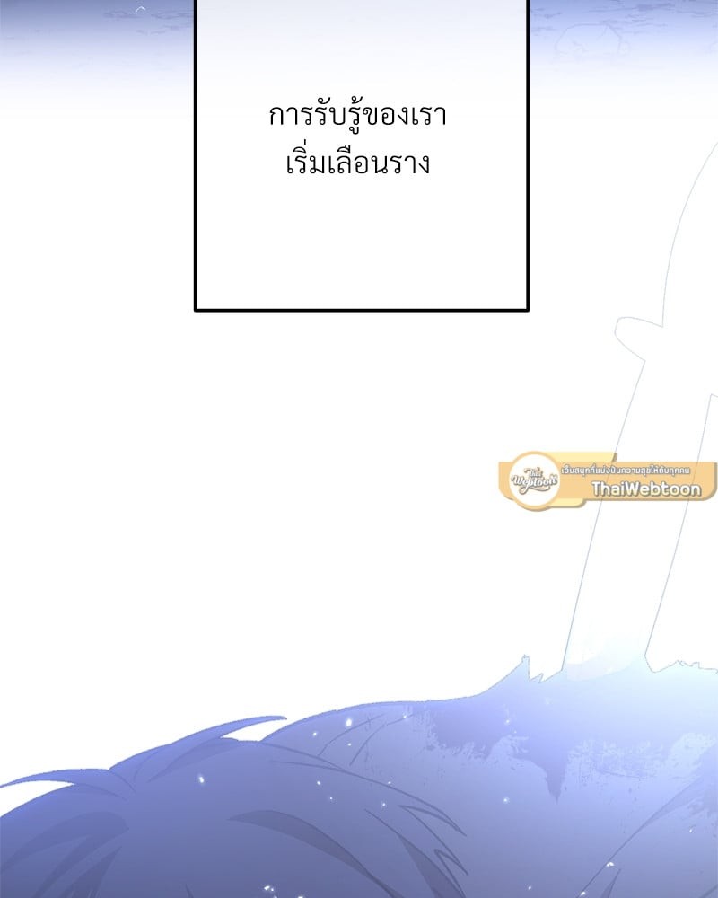 หน้า 199