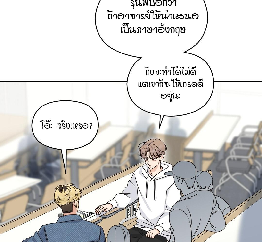 หน้า 71
