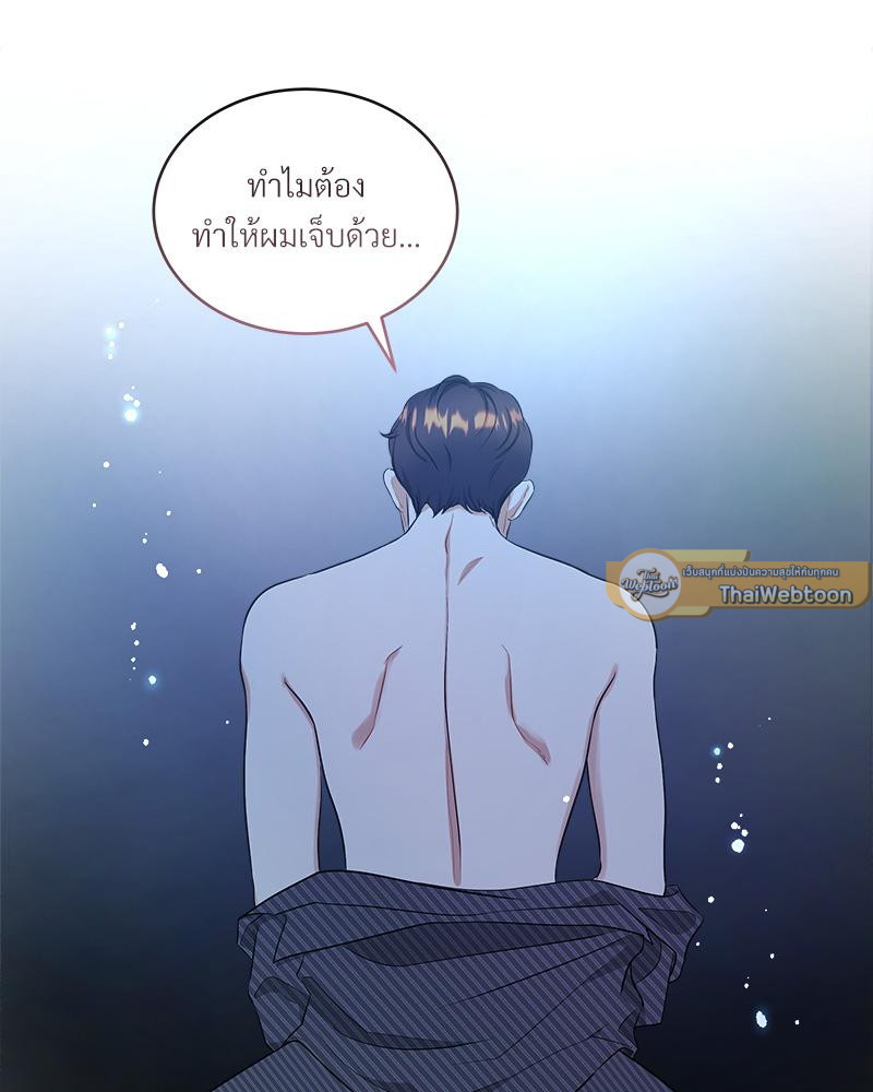 หน้า 76