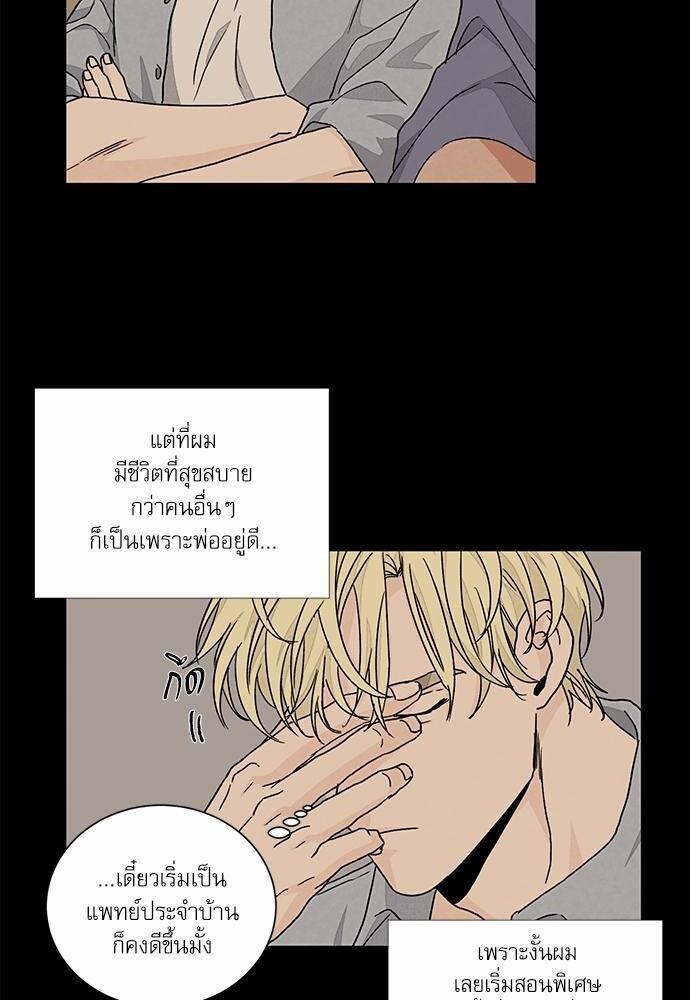 หน้า 30