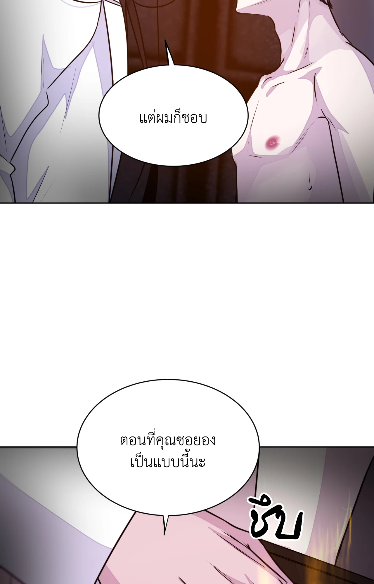 หน้า 76