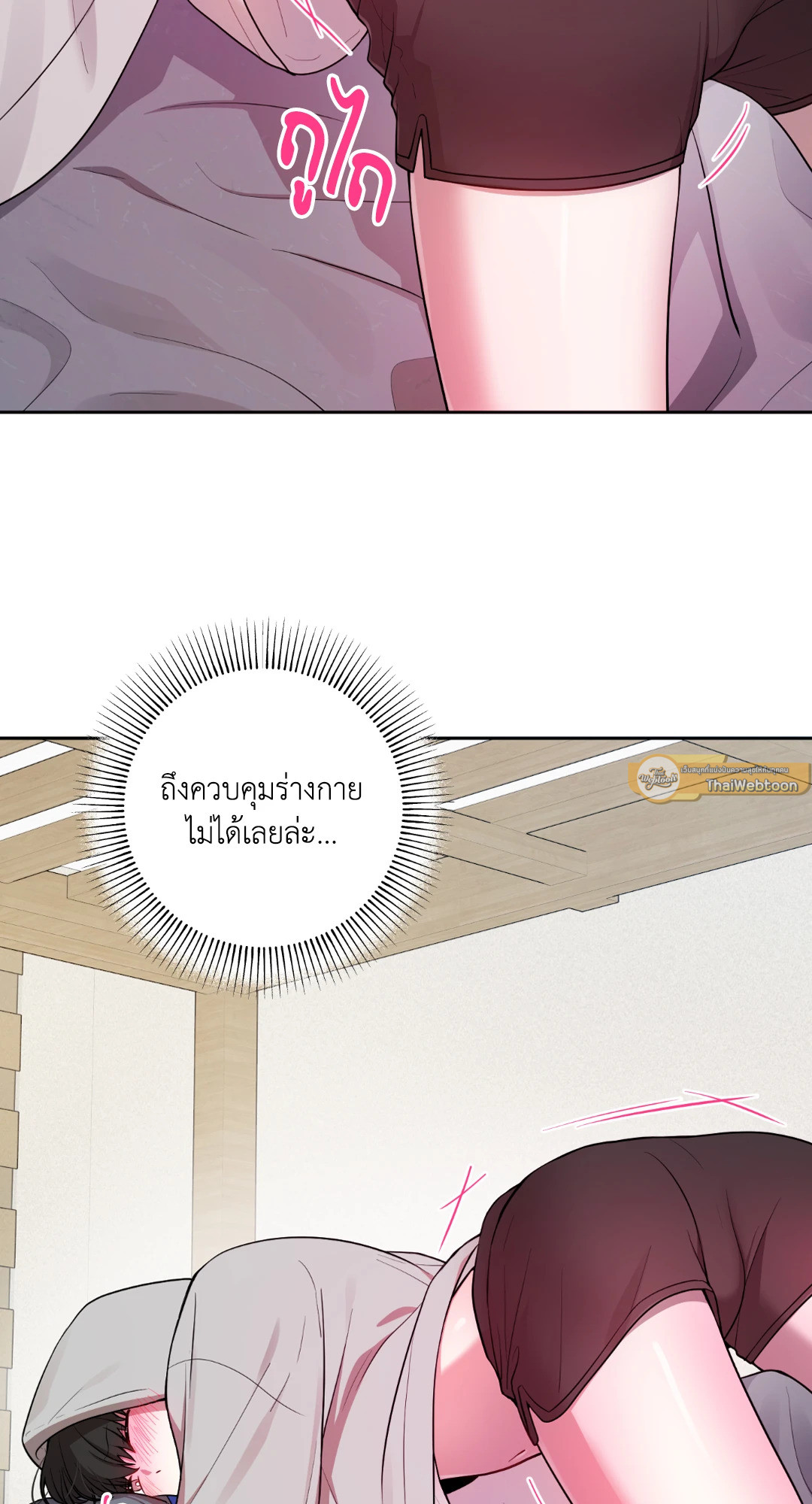 หน้า 38