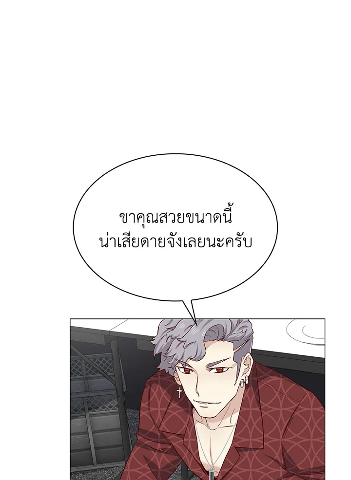 ให้รักเราร้อนแรง | Passionate Seduction ตอนที่ 23 - รูปที่ 2