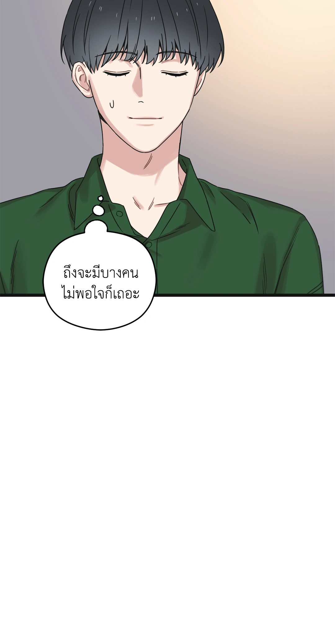หน้า 88