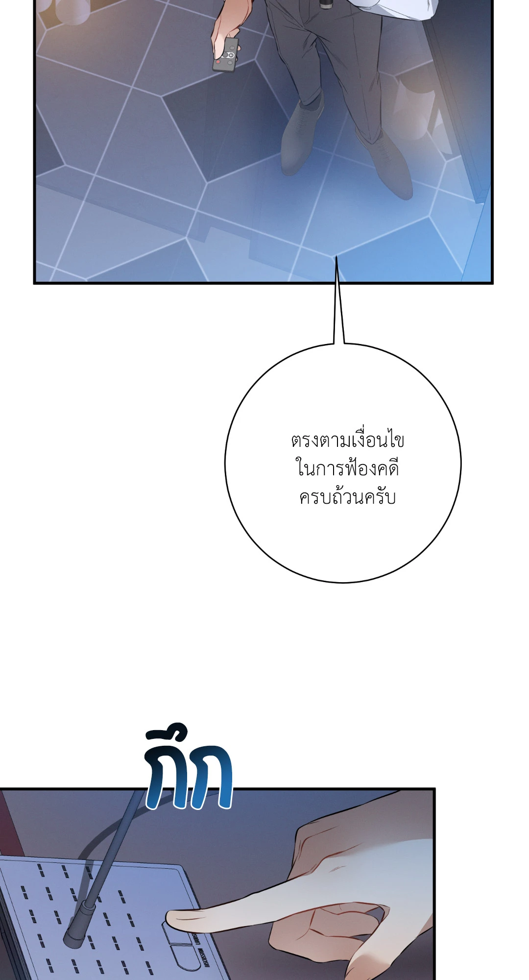 หน้า 39