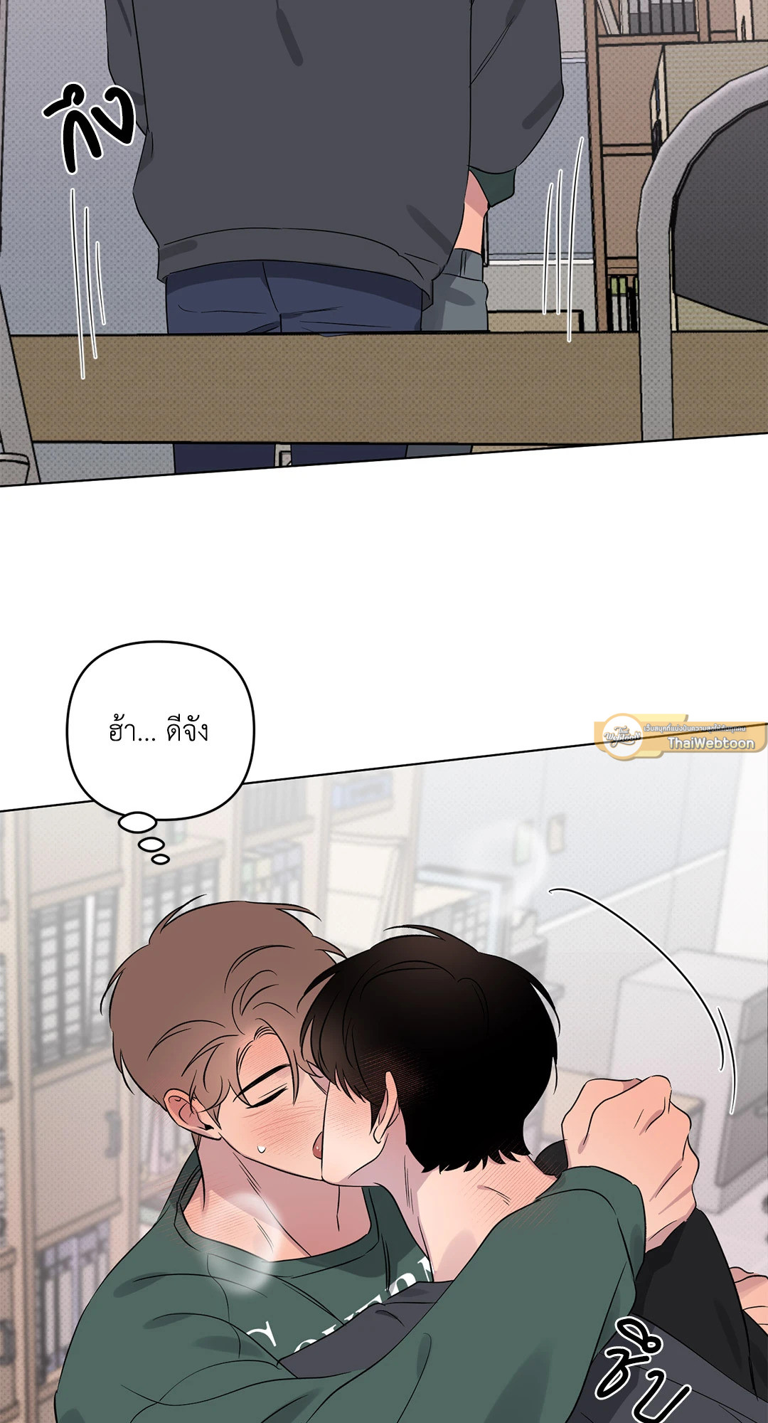 หน้า 54