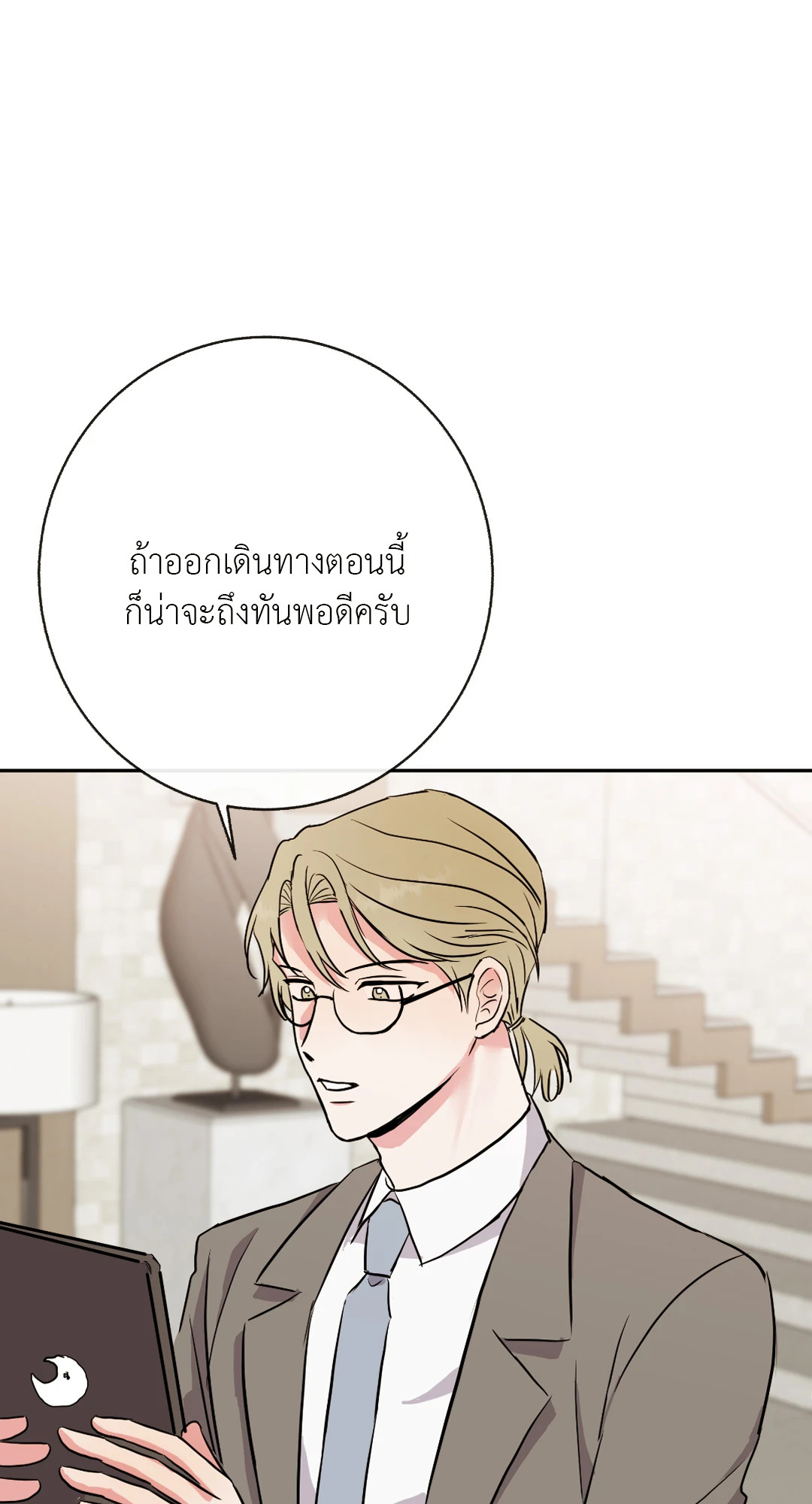 หน้า 57