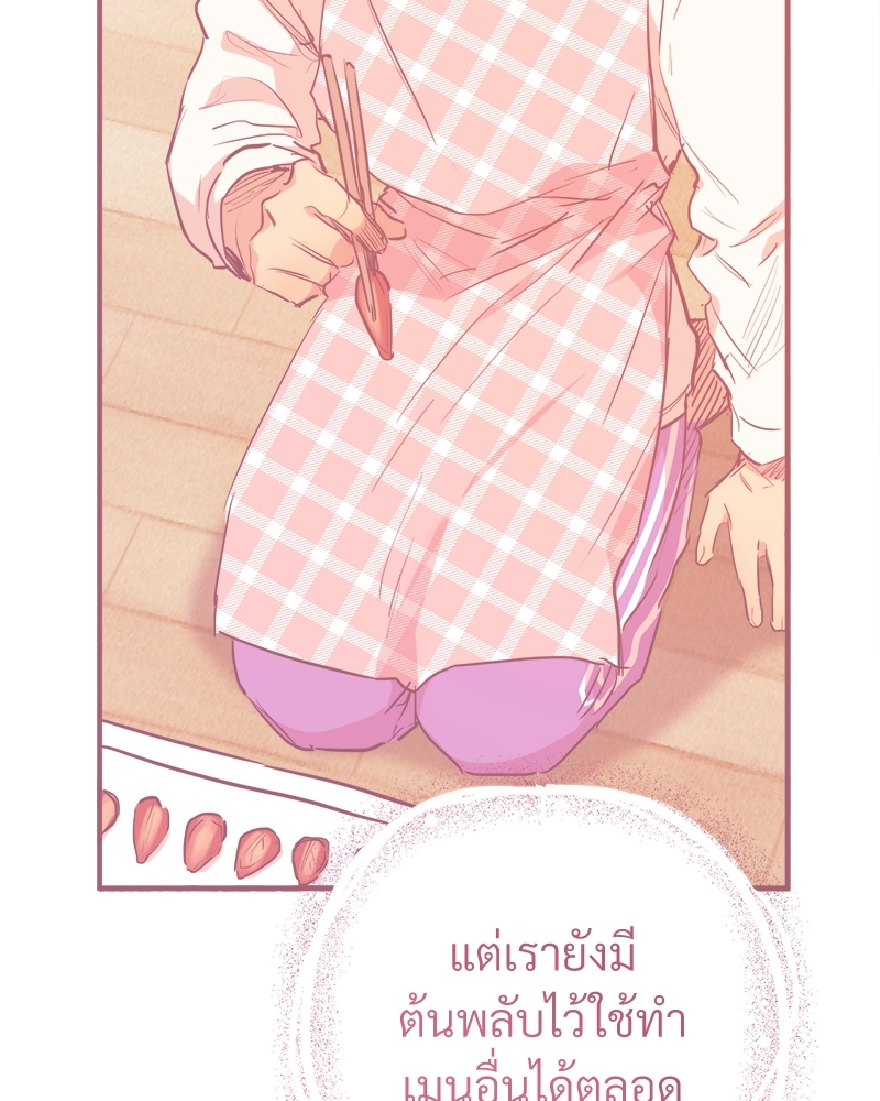 หน้า 147
