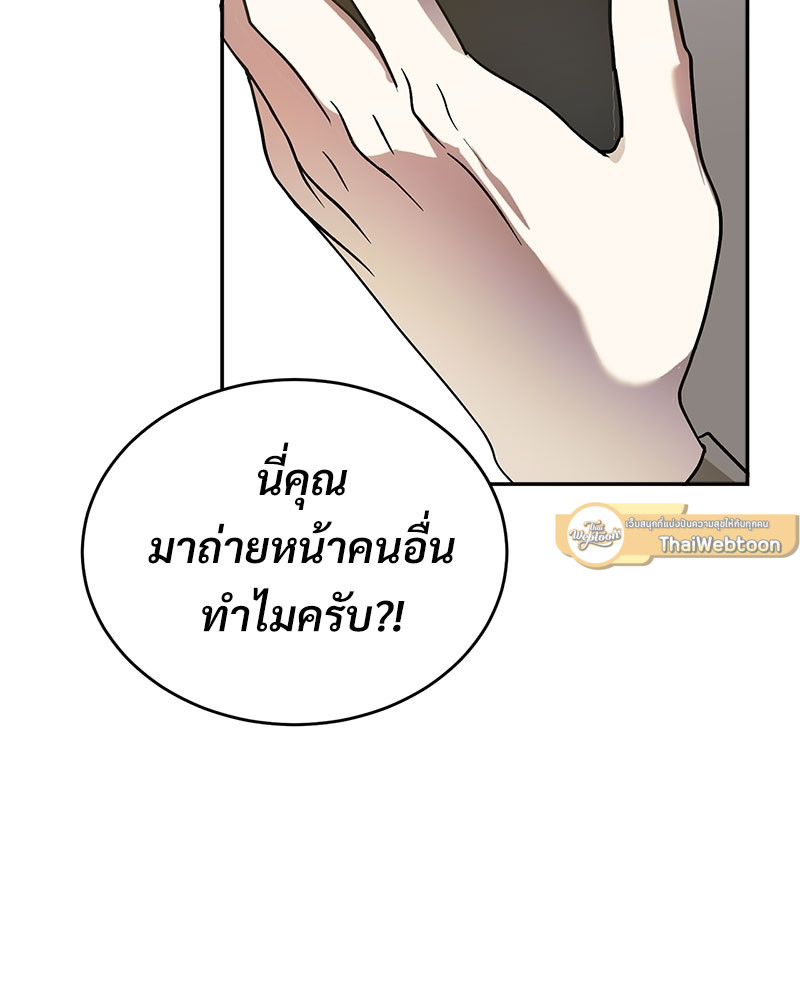 หน้า 97