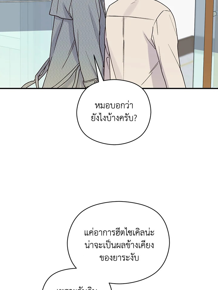 หน้า 72