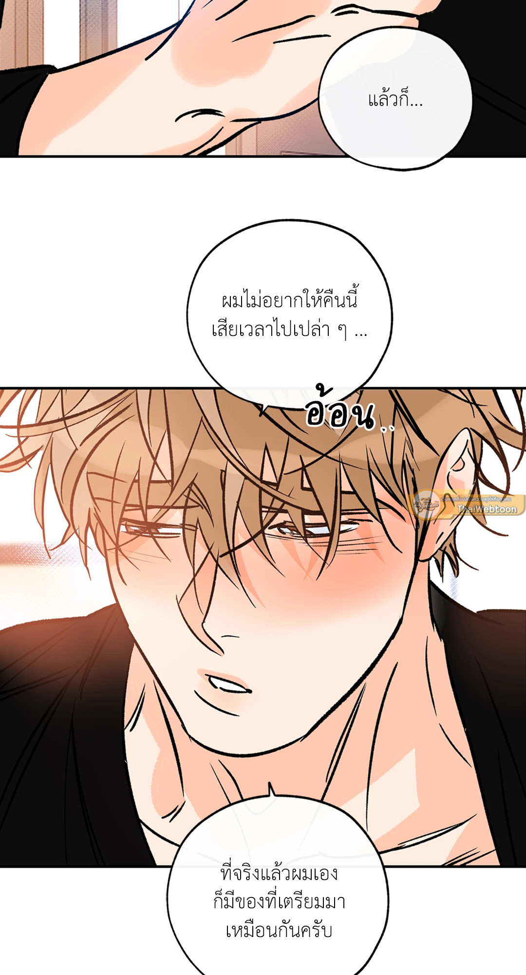 หน้า 57