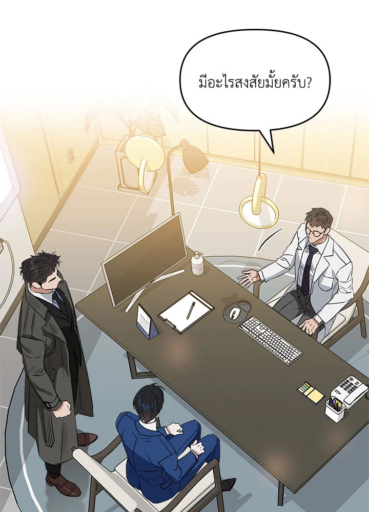 หน้า 46