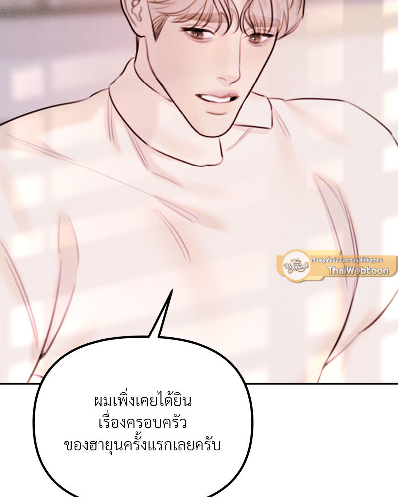 หน้า 101