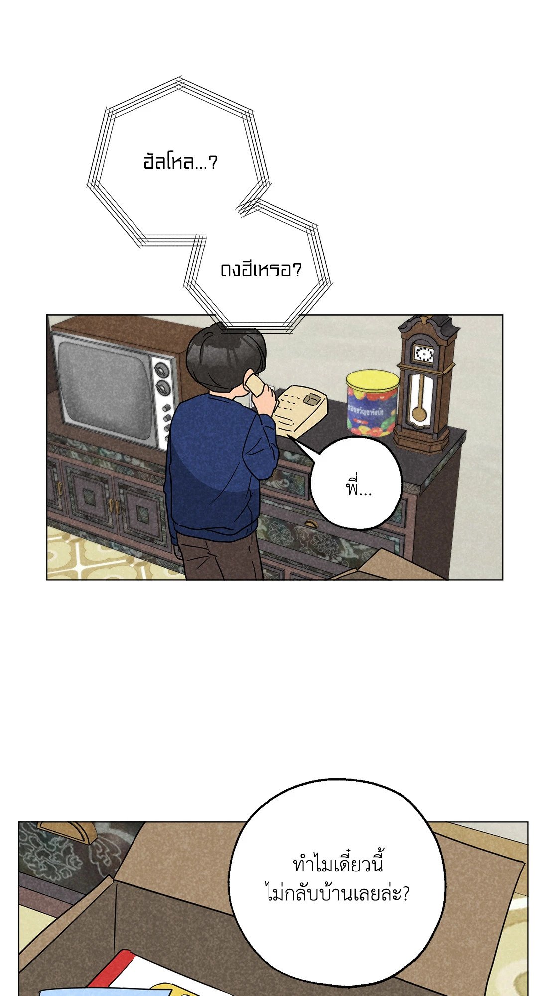 หน้า 50