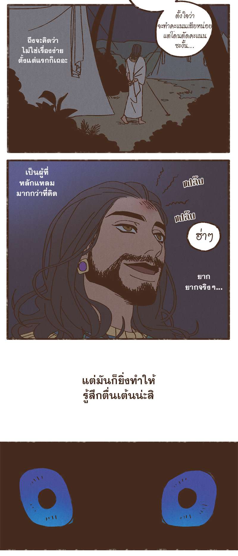 หน้า 17