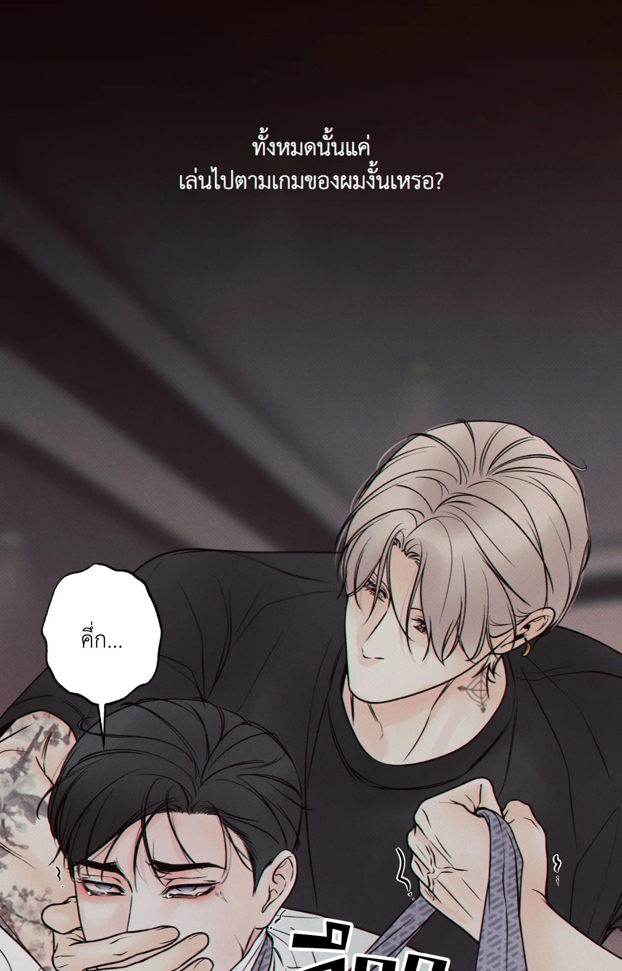 หน้า 42
