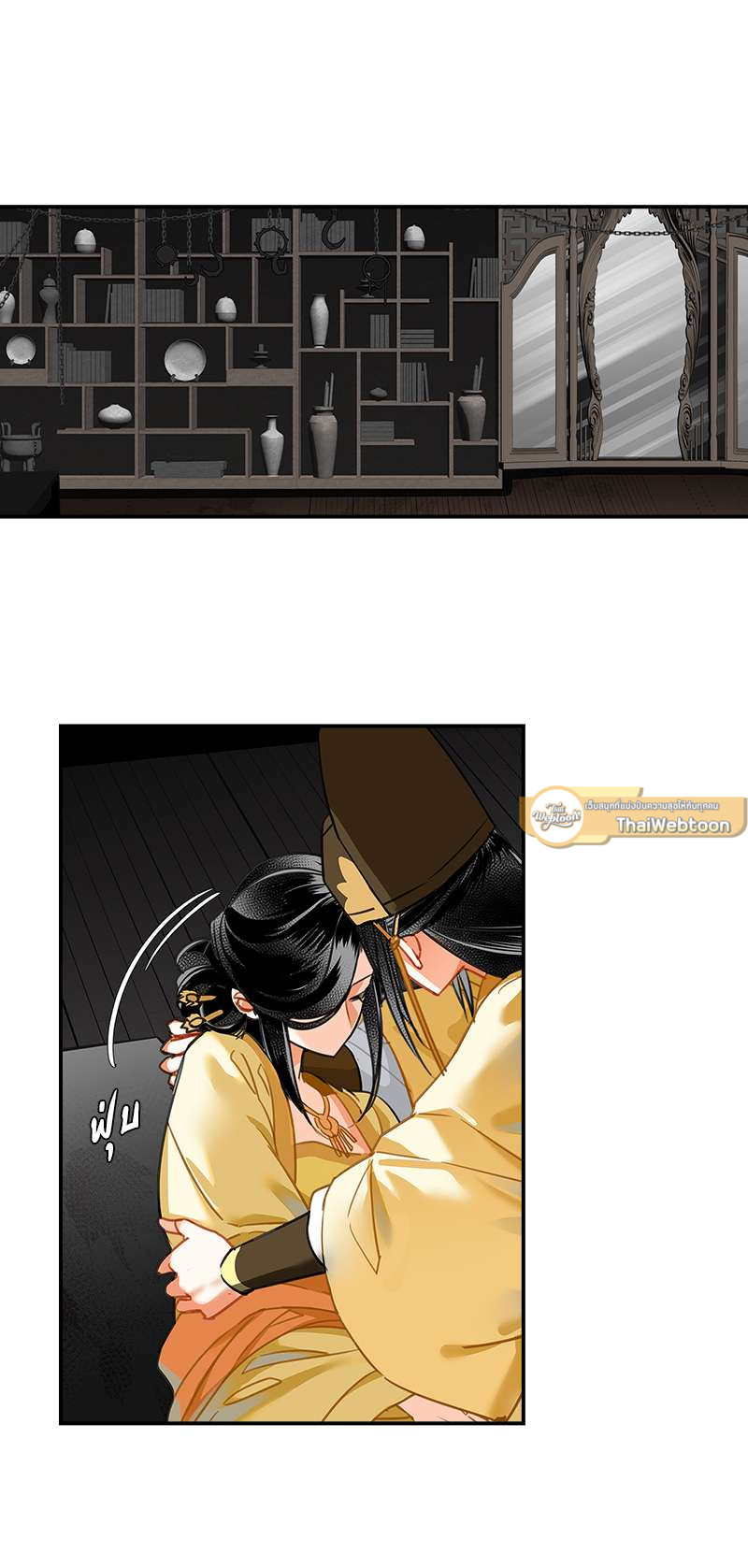 ปรมาจารย์ลัทธิมาร | The Grandmaster of Demonic Cultuvation ตอนที่ 133 - รูปที่ 2