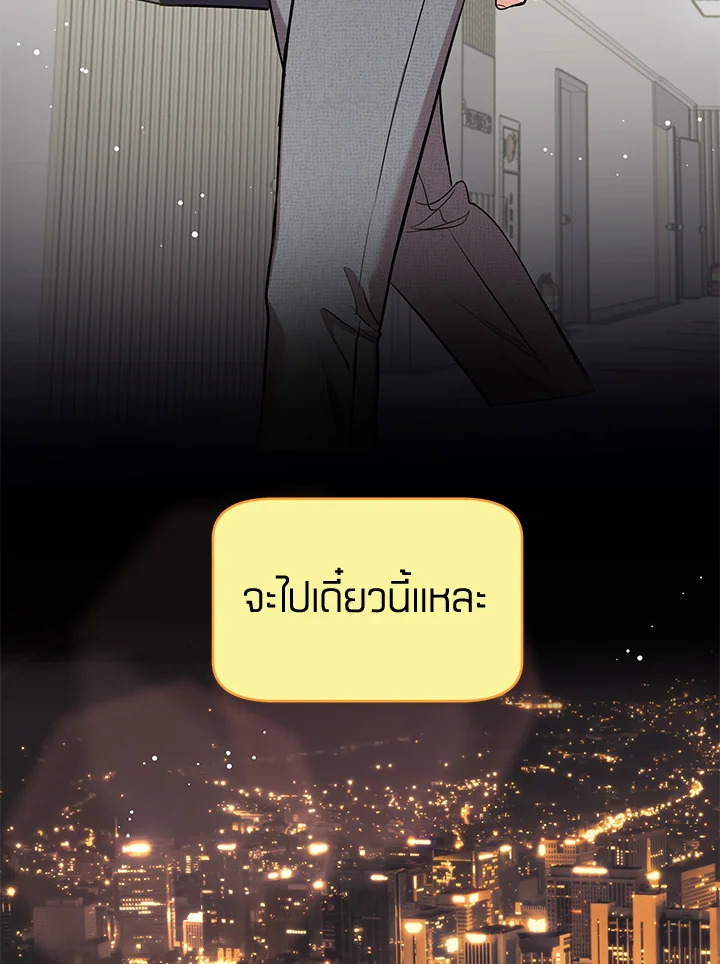 หน้า 74