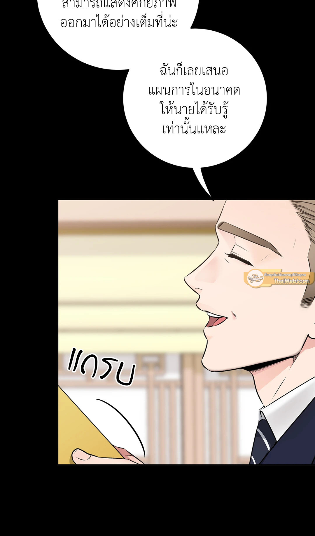หน้า 40
