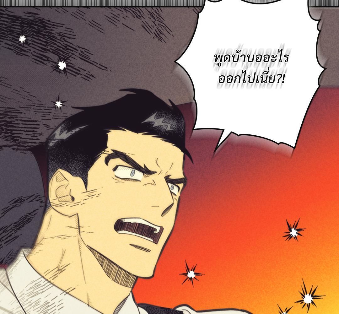 หน้า 122