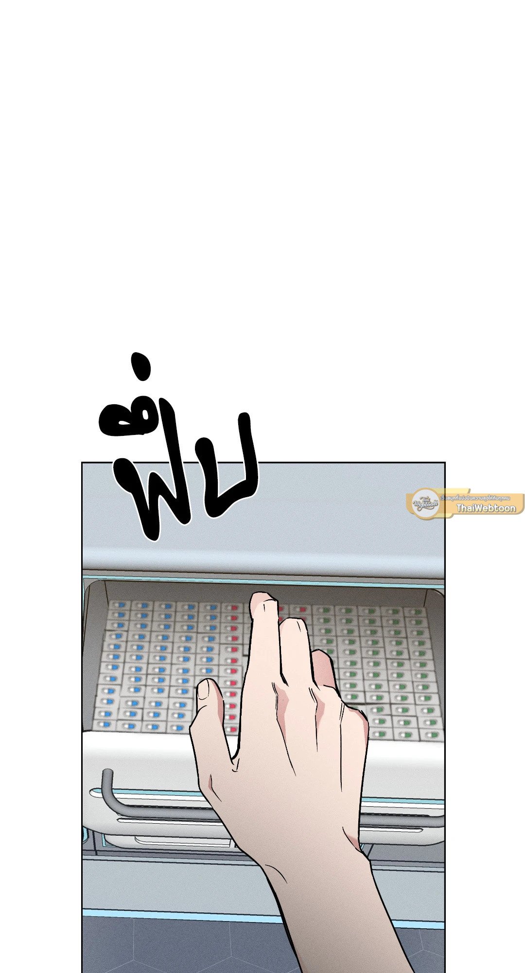 หน้า 73